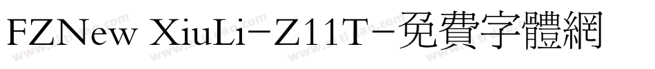 FZNew XiuLi-Z11T字体转换